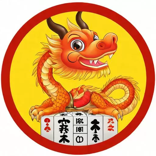 属龙今日财神方位查询麻将：属龙人今日财神方位查询麻将