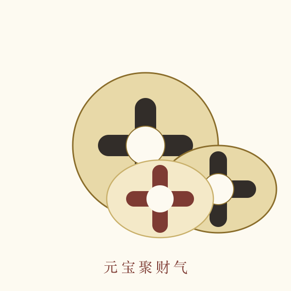 铜钱元宝招财静物图