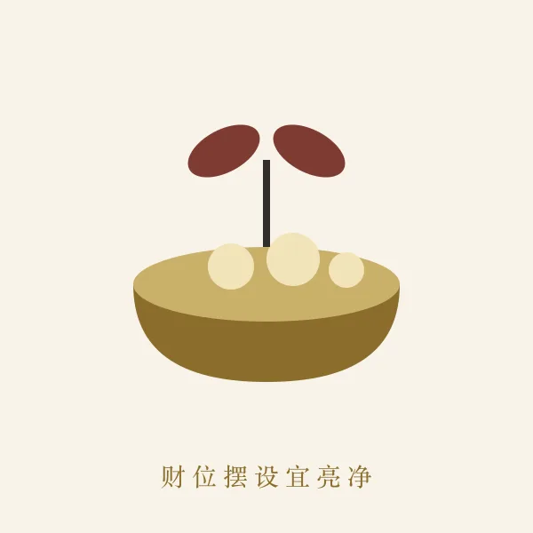 聚宝盆与绿植摆件图